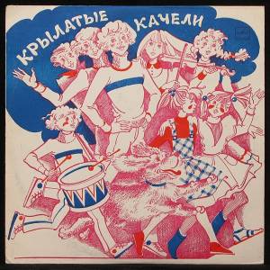 виниловую пластинку Детская Пластинка