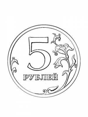 Раскраски Деньги   в формате