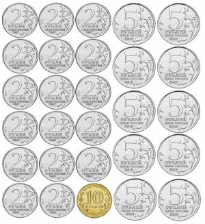 Раскраски Деньги русские