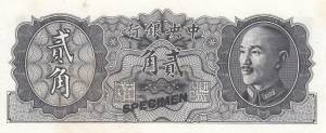 China 20 Cents