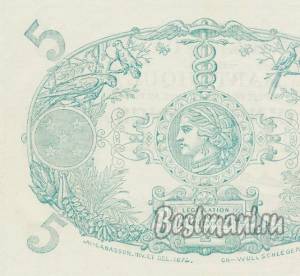 5 франков 1946 года Французская Мартиника, копия