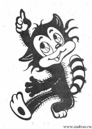 Раскраски Чучело мяучело