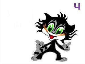 DataLife Engine > Версия для печати > Детский рисунок чучело мяучело