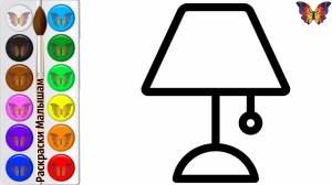 Как нарисовать НАСТОЛЬНУЮ ЛАМПУ