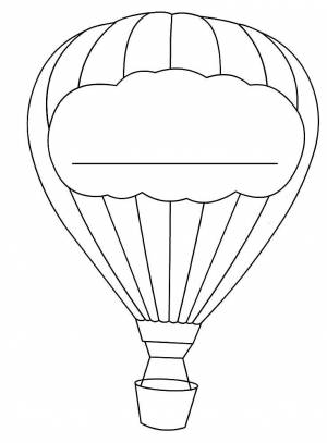 Раскраска Парашют