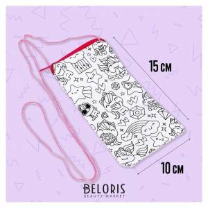 Набор для творчества «Пенал-раскраска» Школа талантов 1000719503