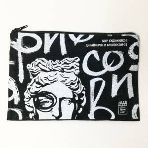 Пенал ПЕРЕДВИЖНИК Иду рисовать цена 350