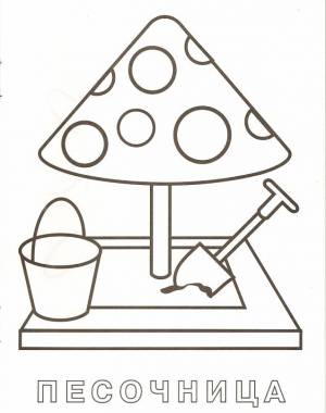 DataLife Engine > Версия для печати > Песочница рисунок раскраска