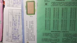 Рассмотри рисунок