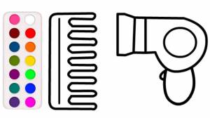 Раскраска для детей ФЕН И РАСЧЁСКА
