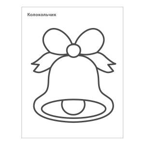 Р Новогодняя раскраска 2