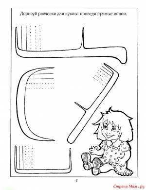 Раскраска расческа без зубчиков