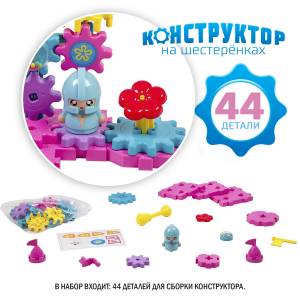 Конструктор на шестеренках Bondibon Веселая карусель 44 дет