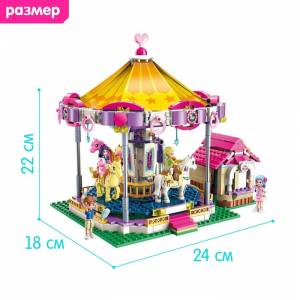 Конструктор для девочек «Карусель», 646 деталей 3784945 Qman