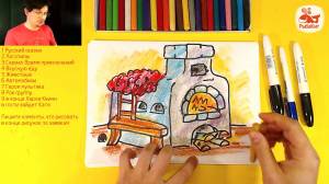 Печка из Русской сказки