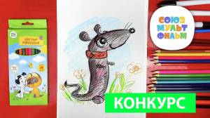 Лариска Крыска