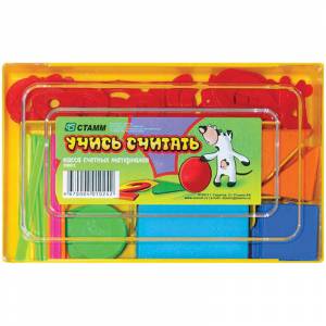 Касса цифр и счетных материалов Учись считать, пластик СУК01