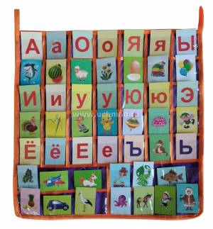 Касса букв, цифр, знаков