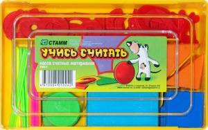 Касса цифр и счетного материала пластик СТАММ Учись считать, арт