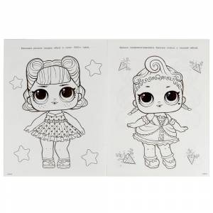 Чудо-раскраска  LOL