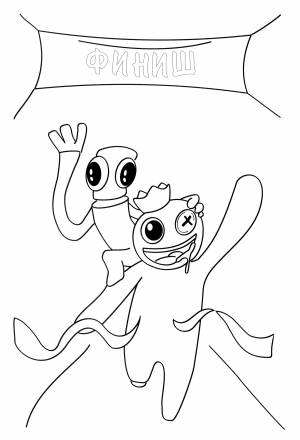 Раскраска Синий и Зеленый финишируют