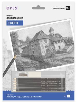 Раскраска чернографитными карандашами ФРЕЯ RPSB-0012 Мельница у воды 29