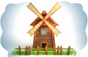 Ветряная мельница