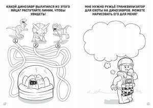 LEGO Jurassic World Книга-раскраска Весёлые раскраски