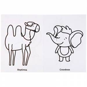 Раскраска  Умка Раскраска для детского сада