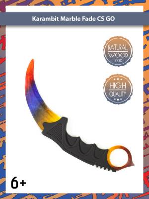 Деревянный нож Керамбит Мраморный Градиент КС ГО