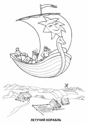 Раскраски летучий, Раскраска Летучий корабль корабли