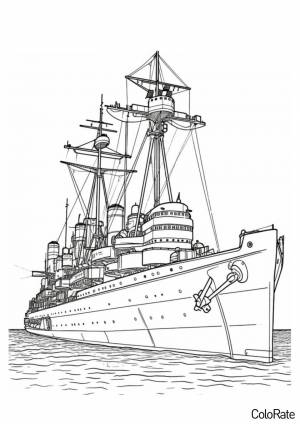 Раскраска Военный корабль