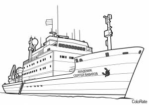 Раскраска Академик Сергей Вавилов