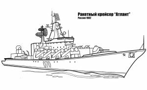 раскраски военные корабли
