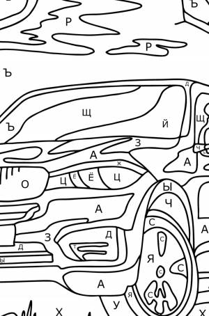 Машина кроссовер