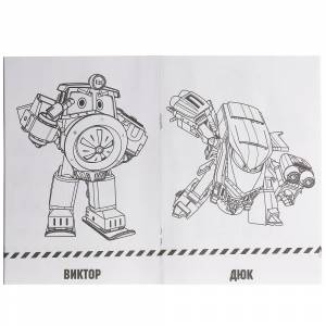 Раскраска Роботы-поезда, 32 картинки
