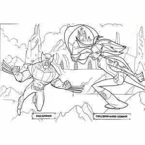 РОСОМАХА И ЛЮДИ Х