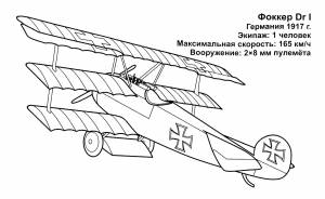Раскраски военный, Раскраска Военный самолет Самолеты