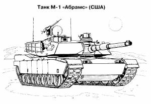 Танк т-34 ссср танки т-34 ссср для мальчиков Раскраски для детей мальчиков