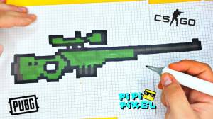 AWP снайперская винтовка AWM ! РИСУНКИ ПО КЛЕТОЧКАМ ! авп авм PIXEL ART AWP Sniper pubg cs