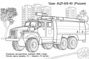 Раскраски Пожарная машина