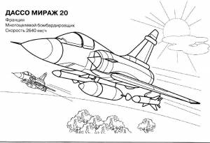 Раскраска Военный Самолет