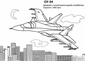 Раскраски Военный самолет