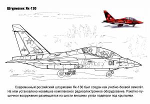 самолеты раскраски для мальчиков на тему самолеты военные самолеты