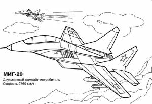 Раскраска Военный Самолет