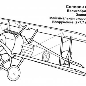 Раскраски Раскраска Военный самолет Вертолеты, Download print coloring page