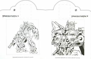 DataLife Engine > Версия для печати > Раскраска трансформеры последний рыцарь