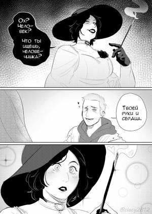 Pin by яkokos on Dream smp