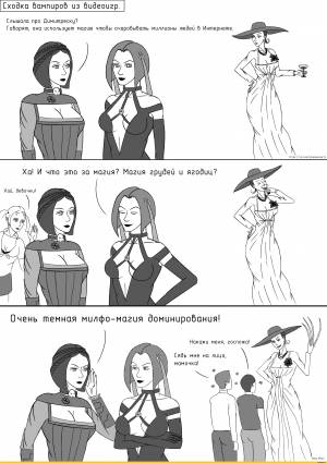 Resident Evil Комиксы