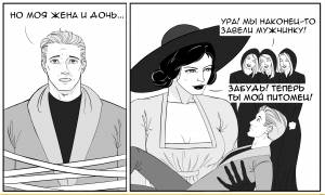 ХОРОШО, только кормить и